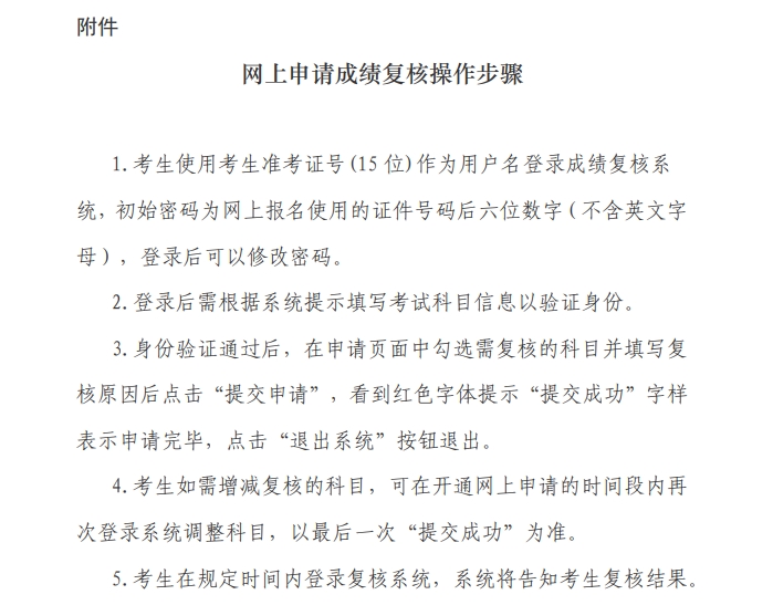360截图20251016231524.jpg