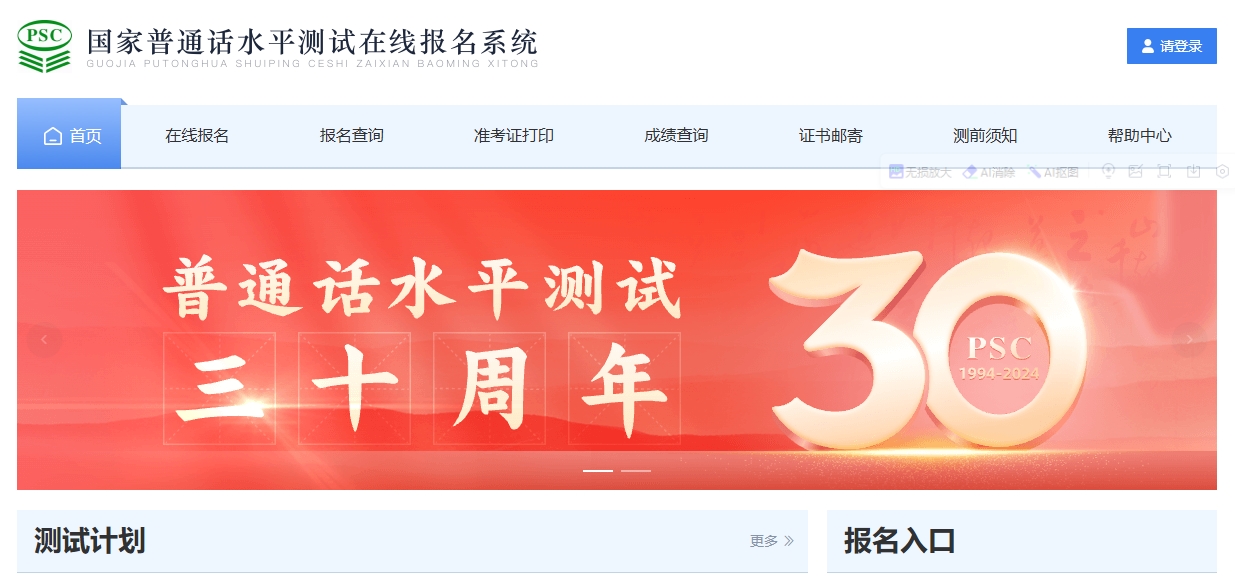 360截图20260803113449.jpg